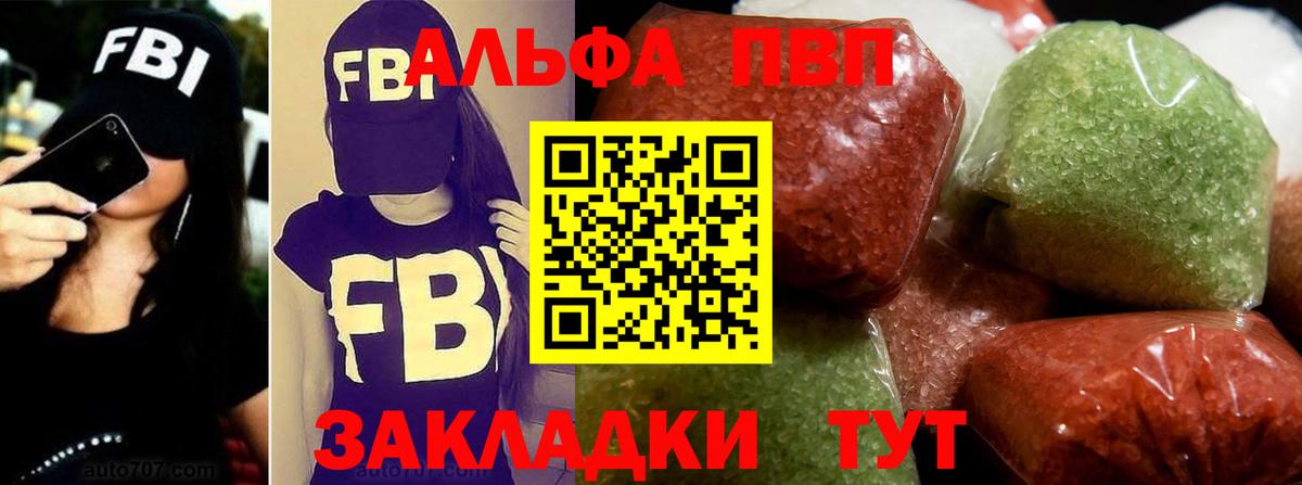 APVP СК Первоуральск