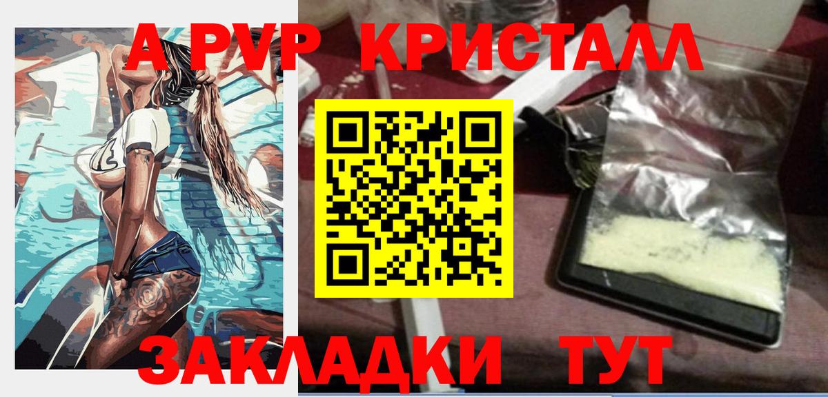 A PVP СК КРИС  Вход с VPN  A PVP крисы CK  Первоуральск 