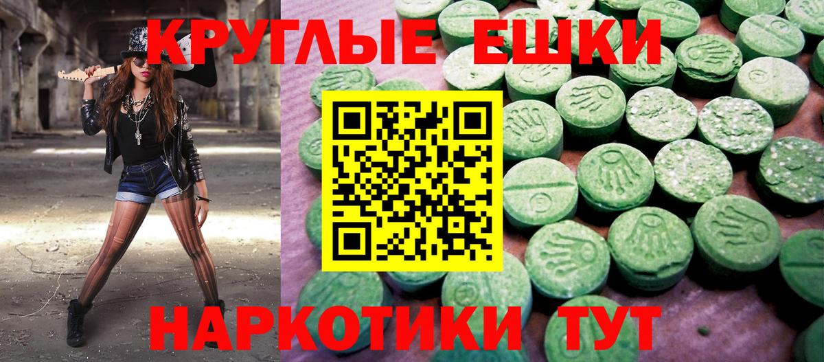 Ecstasy Дубай Первоуральск