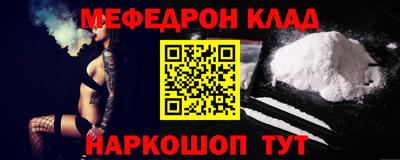 альфа пвп VHQ Первоуральск