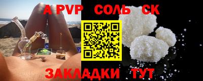 дистиллят марихуана Партизанск
