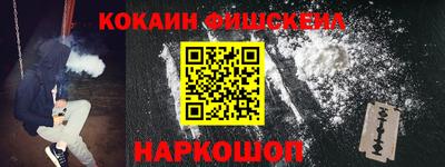 ALPHA-PVP Пенза