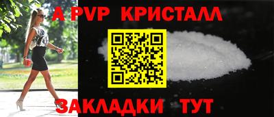 альфа пвп VHQ Первоуральск