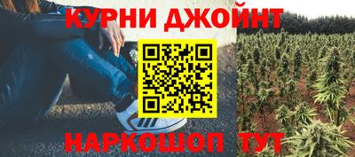 дистиллят марихуана Партизанск