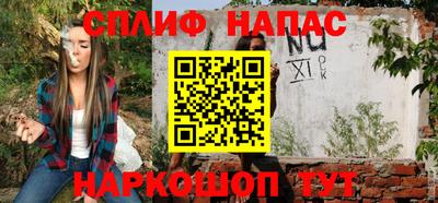альфа пвп VHQ Первоуральск