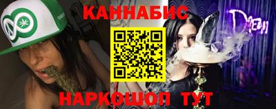 дистиллят марихуана Партизанск