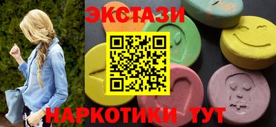 дистиллят марихуана Партизанск