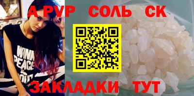 альфа пвп VHQ Первоуральск