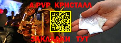дистиллят марихуана Партизанск