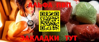 ALPHA-PVP Пенза