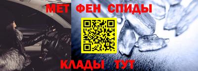 ALPHA-PVP Пенза