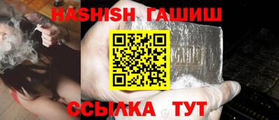 альфа пвп VHQ Первоуральск