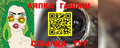 альфа пвп VHQ Первоуральск