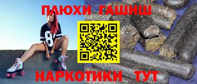 дистиллят марихуана Партизанск