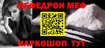 альфа пвп VHQ Первоуральск