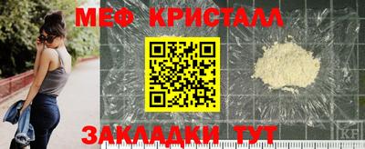 дистиллят марихуана Партизанск