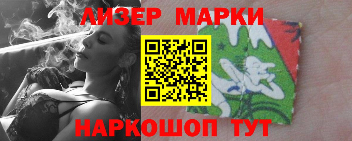 Первоуральск  LSD-25 экстази ecstasy  Вход с VPN 