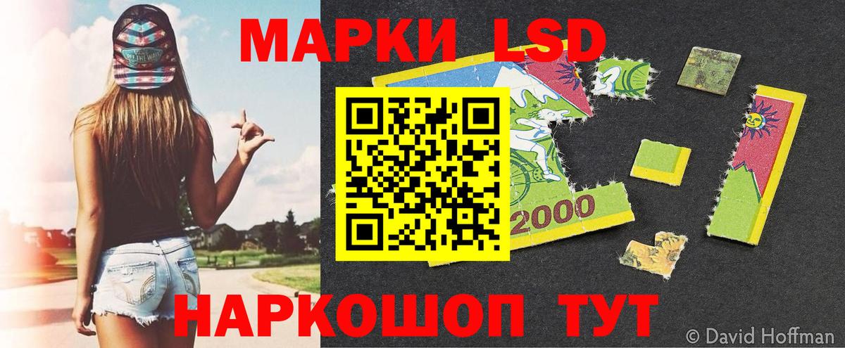 Марки N-bome 1,5мг  Марки N-bome  Первоуральск  Вход с VPN 