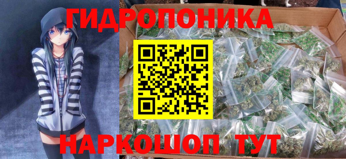 Марихуана THC 21%  Конопля марихуана  Первоуральск  МАРИХУАНА SATIVA & INDICA  Вход с VPN 
